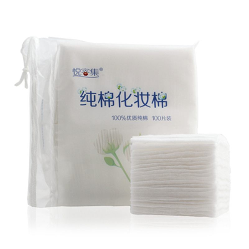 卸妝棉類50