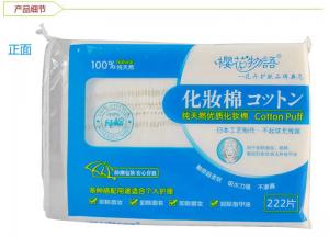 卸妝棉類45
