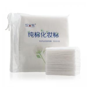 卸妝棉類50
