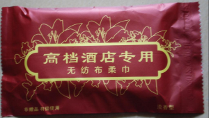 我們設(shè)備可生產(chǎn)的產(chǎn)品 2-30片裝濕巾