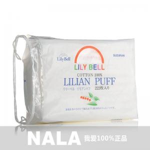 Discharge makeup cotton class 18