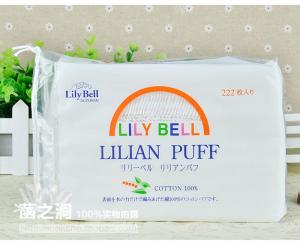 Discharge makeup cotton class 15