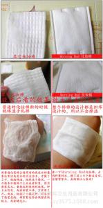 Discharge makeup cotton class 14